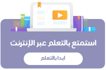 Diklat Video Merdeka Belajar